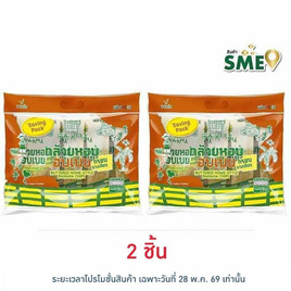 วี ฟาร์ม ตะกร้า กล้วยหอมอบเนย Saving Pack 120 กรัม - วี ฟาร์ม ตะกร้า, ขนมขบเคี้ยว และช็อคโกแลต