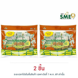 วี ฟาร์ม ตะกร้า กล้วยหอมอบเนย Saving Pack 120 กรัม - วี ฟาร์ม ตะกร้า, ผลไม้อบแห้ง