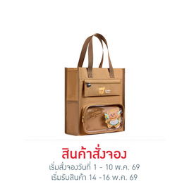 กระเป๋านักเรียน School Bag Butterbear No.HY714 - Deli, Deli
