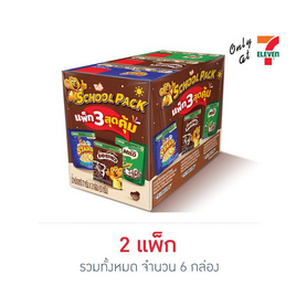 เนสท์เล่ซีเรียล School Pack แพ็ก 3 สุดคุ้ม 51 กรัม - เนสท์เล่, ขนมขบเคี้ยว และช็อคโกแลต