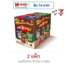 เนสท์เล่ซีเรียล School Pack แพ็ก 3 สุดคุ้ม 51 กรัม - เนสท์เล่, ซีเรียล