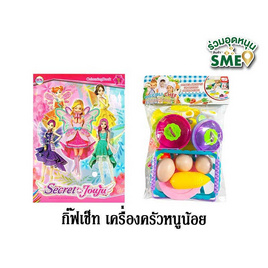 ชุดสมุดภาพระบายสี Set เครื่องครัวหนูน้อย - วรรณาบุ๊คส์, วรรณา Gift Set เด็ก ลดสูงสุด