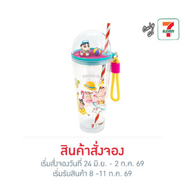กระบอกน้ำฝาโดม Shinchan on vacation สีฟ้า 22oz - 7-ELEVEN, สินค้าใหม่