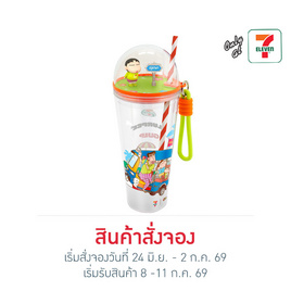 กระบอกน้ำฝาโดม Shinchan on vacation สีส้ม 22oz - 7-ELEVEN, สินค้าใหม่