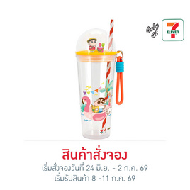 กระบอกน้ำฝาโดม Shinchan on vacation สีเหลือง 22oz - 7-ELEVEN, สินค้าใหม่
