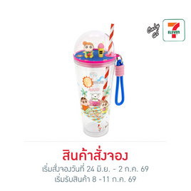 กระบอกน้ำฝาโดม Shinchan on vacation สีชมพู 22oz. - 7-ELEVEN, สินค้ามาใหม่