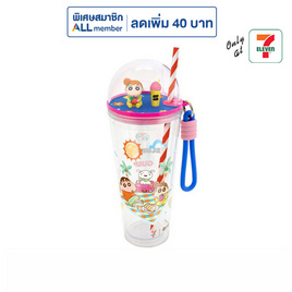 กระบอกน้ำฝาโดม Shinchan on vacation สีชมพู 22oz. - 7-ELEVEN, สินค้ากระบอกน้ำชินจัง Happy Vacation