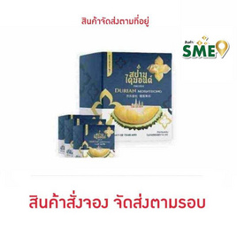 ทุเรียนหมอนทองแช่แข็ง แบบไม่มีเม็ด Siam Diamond รวม 1 กก. - ท๊อปฟู้ดส์, อาหารสด ผัก ผลไม้และเบเกอรี่