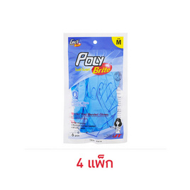 โพลี-ไบรท์ ถุงมือไนไตรไวนิล Size M แพ็ก 6 ชิ้น (4 แพ็ก) - Poly-Brite, ถุงมือยาง