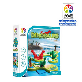 เกมฝึกสมองแบรนด์ Smart Game รุ่น IQ Digit สำหรับ 7-99 ปี - SMART GAMES, ของเล่นเพื่อการศึกษา