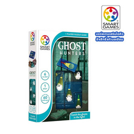 เกมฝึกสมองแบรนด์ Smart Game รุ่น IQ Digit สำหรับ 7-99 ปี - SMART GAMES, ของเล่นเพื่อการศึกษา