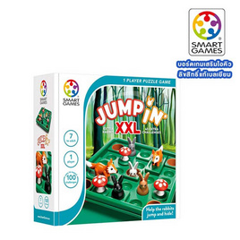 เกมฝึกสมองแบรนด์ Smart Game รุ่น IQ Digit สำหรับ 7-99 ปี - SMART GAMES, เกมและของเล่นเด็ก
