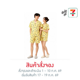 ชุดนอน ลาย Snoopy แขนสั้น+ขาสั้น สีเหลือง - No Brands, สินค้าใหม่แฟชั่น