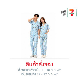 ชุดนอน ลาย Snoopy แขนสั้น+ขายาว สีฟ้า - No Brands, สินค้าใหม่แฟชั่น
