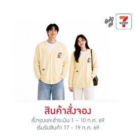 เสื้อคาร์ดิแกน ลาย Snoopy พร้อมปักลาย สีครีม - No Brands, สินค้าใหม่แฟชั่น