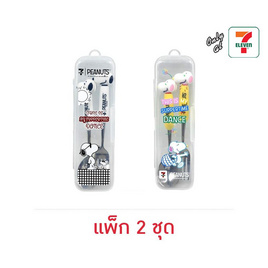 ชุดเซตช้อนส้อม Snoopy พร้อมกล่องพกพา (แพ็ก 2 ชุด) - No Brands, อุปกรณ์เครื่องใช้ในครัวเรือนอื่นๆ