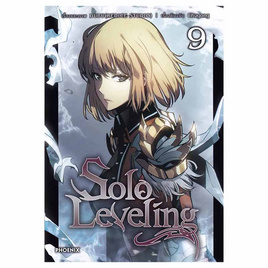 หนังสือ Solo Leveling 9 (Mg) - อมรินทร์, นิยายวาย ยูริ มังงะ