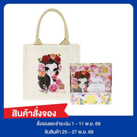 สั่งจอง Spice storyxPARN ชาพรีเมี่ยมดอกไม้ไทย 4รส พร้อมกระเป๋า M - Limited - Spice Story, สังฆภัณฑ์และสินค้าเทศกาล