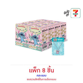 ไอโอร่า บิสกิตรสนม พร้อมสร้อยคอลายStitch คละแบบ 16 กรัม (แพ็ก 8 ชิ้น) - ไอโอร่า, บิสกิต