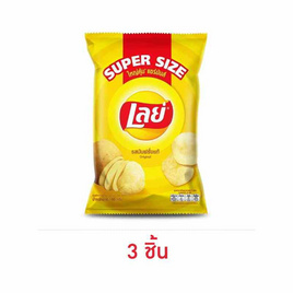 เลย์คลาสสิค รสออริจินัล Super Size 180 กรัม - Lays