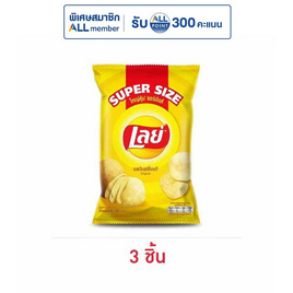 เลย์คลาสสิค รสออริจินัล Super Size 180 กรัม - Lays, มันฝรั่ง