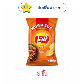 เลย์ร็อค รสบาร์บีคิว Super Size 180 กรัม - Lays, ขนมขบเคี้ยว และช็อคโกแลต