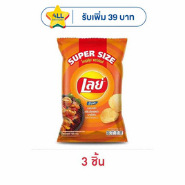 เลย์ร็อค รสบาร์บีคิว Super Size 180 กรัม - Lays, มันฝรั่ง
