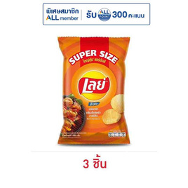 เลย์ร็อค รสบาร์บีคิว Super Size 180 กรัม - Lays, มันฝรั่ง