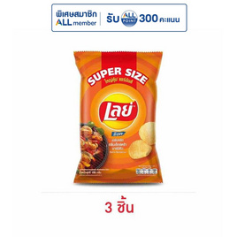 เลย์ร็อค รสบาร์บีคิว Super Size 180 กรัม - Lays, มันฝรั่ง