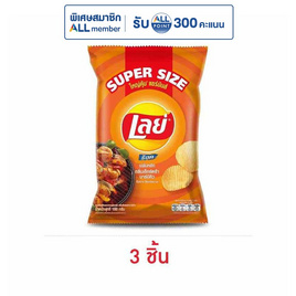 เลย์ร็อค รสบาร์บีคิว Super Size 180 กรัม - Lays, ขนมขบเคี้ยว และช็อคโกแลต