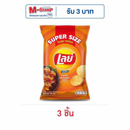 เลย์ร็อค รสบาร์บีคิว Super Size 180 กรัม - Lays, ลดอย่างแรง