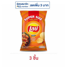 เลย์ร็อค รสบาร์บีคิว Super Size 180 กรัม - Lays, มันฝรั่ง