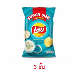 เลย์คลาสสิค รสซาวครีมและหัวหอม Super Size 180 กรัม - Lays