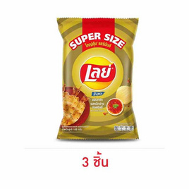 เลย์ร็อค รสหมึกย่างฮอตชิลลี่ Super Size 180 กรัม - Lays, เมื่อซื้อ สินค้าขนมภายใต้ Pepsico ที่ร่วมรายการ ครบ 200 บาท กรอกโค้ดลดเพิ่ม ลดท้ายปี