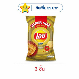 เลย์ร็อค รสหมึกย่างฮอตชิลลี่ Super Size 180 กรัม - Lays, Lay's
