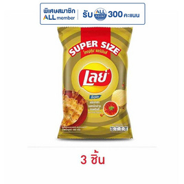 เลย์ร็อค รสหมึกย่างฮอตชิลลี่ Super Size 180 กรัม - Lays, มันฝรั่ง