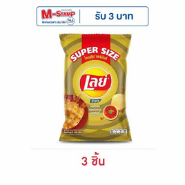 เลย์ร็อค รสหมึกย่างฮอตชิลลี่ Super Size 180 กรัม - Lays, เมื่อซื้อ สินค้าขนม PepsiCo ที่ร่วมรายการ ครบ 200 บาท กรอกโค้ด "PEP200" รับส่วนลดเพิ่ม 20 บาท/ใบเสร็จ สุดพิเศษ