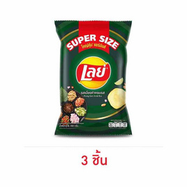 เลย์คลาสสิค รสเมี่ยงคำครบรส Super Size 180 กรัม - Lays, เมื่อซื้อ สินค้าขนมภายใต้ Pepsico ที่ร่วมรายการ ครบ 200 บาท กรอกโค้ดลดเพิ่ม ลดท้ายปี