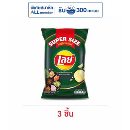 เลย์คลาสสิค รสเมี่ยงคำครบรส Super Size 180 กรัม - Lays, ขนมขบเคี้ยว