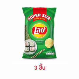 เลย์คลาสสิค รสโนริสาหร่าย Super Size 180 กรัม - Lays