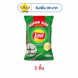 เลย์คลาสสิค รสโนริสาหร่าย Super Size 180 กรัม - Lays, Lay's