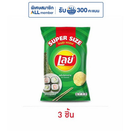 เลย์คลาสสิค รสโนริสาหร่าย Super Size 180 กรัม - Lays, มันฝรั่ง