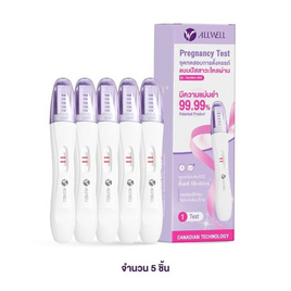ชุดทดสอบการตั้งครรภ์ ออลล์เวล รุ่น SureNow-hCG แพ็ก 5 ชิ้น - ALLWELL, ชุดตรวจครรภ์