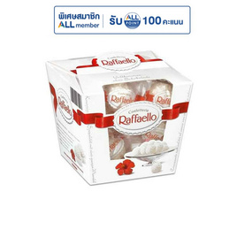 เฟอเรโร ราฟฟาเอลโล (T15) 150 กรัม - Ferrero Rocher, ขนม เครื่องดื่ม