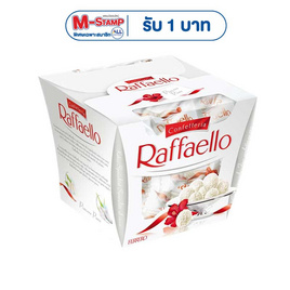 เฟอเรโร ราฟฟาเอลโล (T15) 150 กรัม - Ferrero Rocher, ของขวัญสายหม่ำ