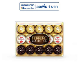 เฟอเรโร รอชเชอร์ คอลเลคชั่น ช็อกโกแลต (T15) 162 กรัม - Ferrero Rocher, ช็อกโกแลต