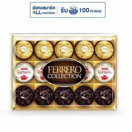 เฟอเรโร รอชเชอร์ คอลเลคชั่น ช็อกโกแลต (T15) 162 กรัม - Ferrero Rocher, ช็อกโกแลต