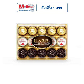 เฟอเรโร รอชเชอร์ คอลเลคชั่น ช็อกโกแลต (T15) 162 กรัม - Ferrero Rocher, อาหาร ขนมปาร์ตี้