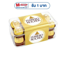 เฟอเรโรรอชเชอร์ ช็อกโกแลต T16 200 กรัม - Ferrero Rocher, ของขวัญสายหม่ำ