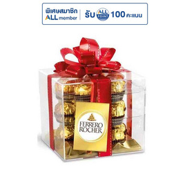 เฟอเรโร รอชเชอร์ ช็อกโกแลต (T18) 225 กรัม - Ferrero Rocher, ขนมขบเคี้ยว และช็อคโกแลต